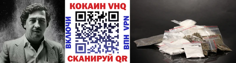 Cocaine FishScale  Сосногорск 