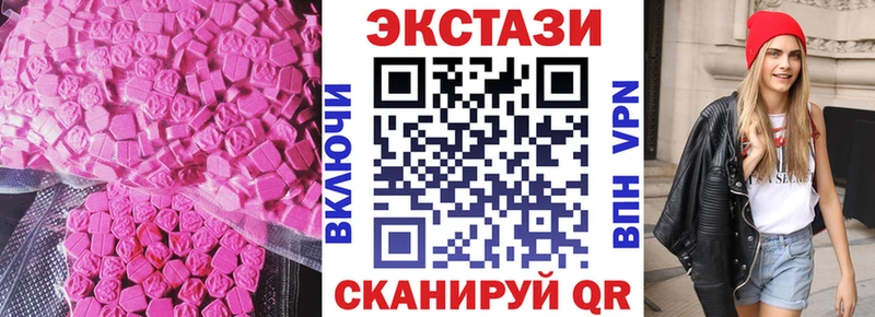 Экстази mix  Сосногорск 