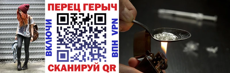 купить закладку  Сосногорск  ГЕРОИН Афган 