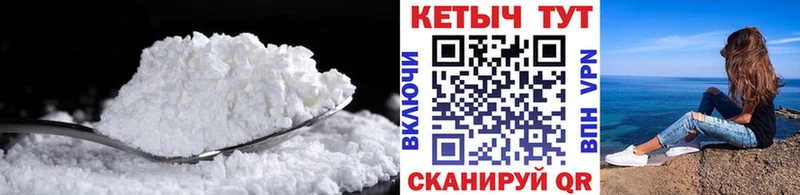 где купить наркотик  Сосногорск  Кетамин VHQ 