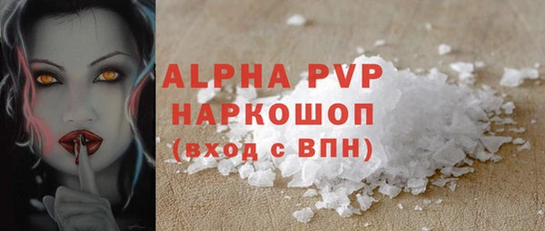 альфа пвп Баксан