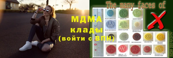 mdma Балахна