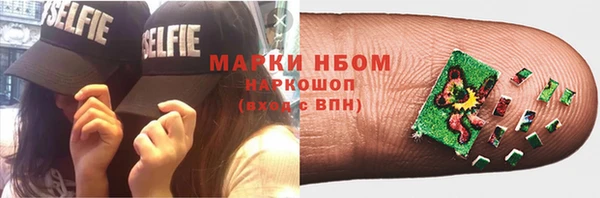 альфа пвп Баксан