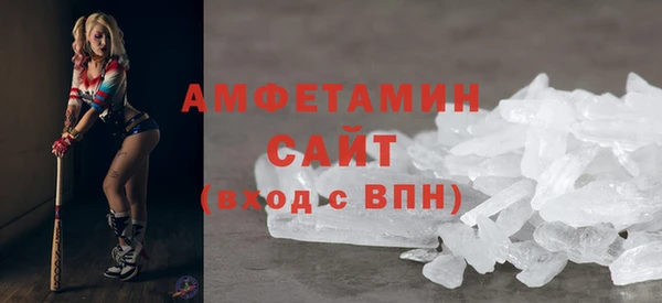 альфа пвп Баксан
