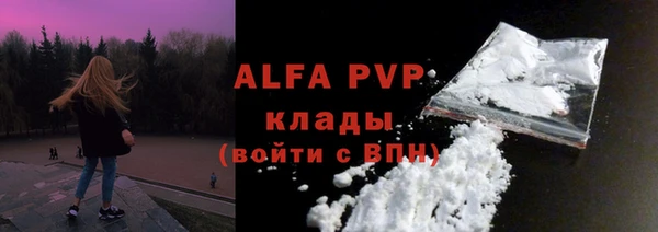 альфа пвп Баксан