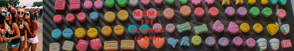 mdma Балахна