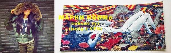 mdma Балахна
