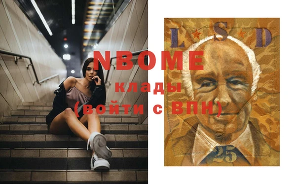 альфа пвп Баксан