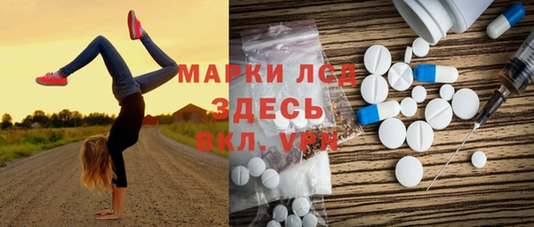 mdma Балабаново