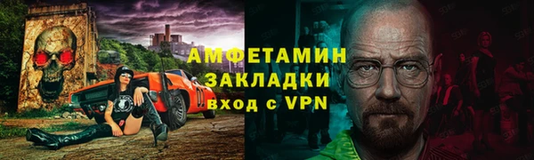 альфа пвп Баксан