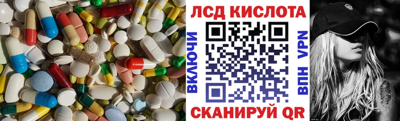 LSD-25 экстази кислота  как найти наркотики  Сосногорск 