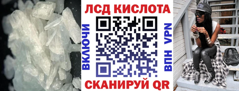 ЛСД экстази ecstasy Сосногорск