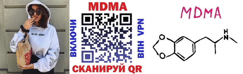 MDMA VHQ Сосногорск
