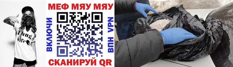 МЕФ mephedrone  купить наркотик  Сосногорск 