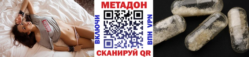 МЕТАДОН VHQ  хочу наркоту  Сосногорск 