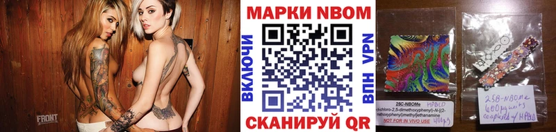 mega сайт  сайты даркнета Telegram  Марки N-bome 1,5мг  Сосногорск 
