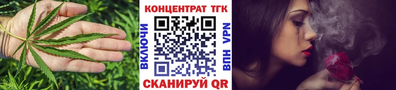 купить закладку Сосногорск ТГК жижа
