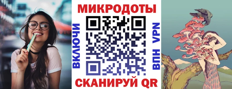 Галлюциногенные грибы ЛСД  Сосногорск 